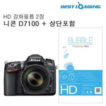 ＧОÐＺｉĿŁА몰버블 HD 강화필름 2장 니콘 D7100 상단포함 카메라보호필름 카메라액정필름 EOS200D보호필름 카메라LCD보호필름 광택액정필름ŁØvŒ, ⁀‿⁀, ⁀‿⁀