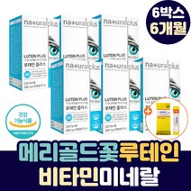 내츄럴플러스 루테인 플러스, 6개, 30캡슐