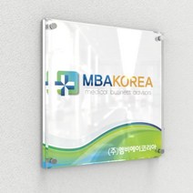 카시드 회사현판 BJ(포맥스+투명아크릴 장식볼트형) 실내간판 사무실현판 표찰 표지판 표시판 안내판 회사 사무실 문패 명판 포맥스간판