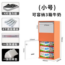 도서 반납함 중형 무인 택배 보관함 사서함 반납기 책, I.트럼펫(주황색)