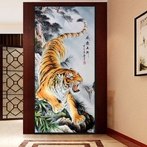 백두산을 수호하는 호랑이 대형 풍수 동물 보석십자수 비즈 그림 보석 공예 압정 아트 diy, 80X160cm