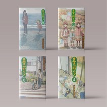 요츠바랑! 전15권 세트, 대원씨아이