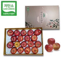 GAP 친환경 저탄소인증 산지직송 경북 영주 사과 부사 못난이사과 엔부사과 속빨간사과 시나노골드 황금사과, 시나노5kg