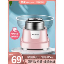 가정용 미니 홈파티 솜사탕 DIY 수제 간식 만드는 기계 소품, 기본