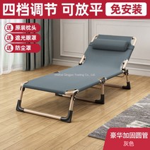 이케아 간이침대 간이식 침대 일체형 접히는 접이식 1인용, 68CM와이드네발그레이