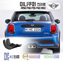 미니쿠퍼 전차종 코일매트 R56 F56 F55 R60 F60 2세대 3세대 카매트 발매트 바닥 시트 발판 깔판 차량용 차량 자동차 매트 실내 메트, 브라운, 미니 [3세대] [3도어] (2014.4~), 트렁크매트