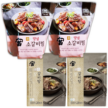 궁 간장 소갈비찜 800g x 2개+왕갈비탕 1kg x 2개 양념 갈비 밀키트 택배 배달 코스트코, 소갈비찜800g x 2개+왕갈비탕1kg x 2개