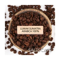 코피루왁 수마트라 아라비카 200g(SRSC930CI0100A02) 분쇄안함(W)
