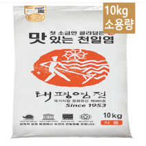품질 신안 천일염 맛있는 천일염 10kg 굵은 소금 갯벌 천일염 10kg 요리용 김장용 소금 태평염전 간수뺀천일염, 1개