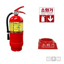 AA)ABC 분말 소화기 3.3kg+스티커+받침대, 본상품