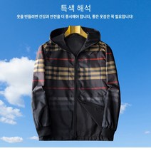 가을 남자 상의 아우터 미세스판 아웃도어 컴포트 후드