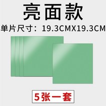 계단 미끄럼방지 스티커 복층 전원주택 카페 레스토랑 사무실 타일모양 시트지, A9 밝은버전 -(5장) X2_.