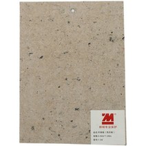 엘리베이터보양재 바닥보호 승강기보양재 매트 이삿짐, 핫 프레스 0.94mx1.28m 1.5A