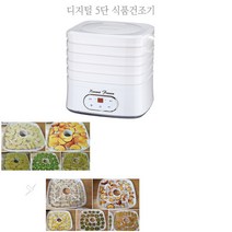가정용 식품 건조기 5단 과일 야채 고추 말리는 기계 음식물 고구마 채소 버섯 나물 식물 소형 말리기, 단품