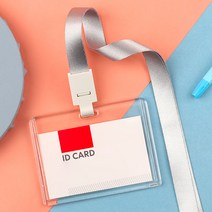 투명 아크릴 사원증 케이스 3p(가로형) 출입증목걸이, 단품