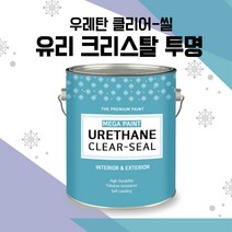 우레탄 클리어-씰 0.8L 완전투명한 1액형 변성에폭시 예그리나 빈티지 바닥 표현 질감에 탁월 셀프레벨링 무광 반광, 유리투명, 800ml, 1개, 투명