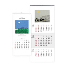 (벽) 기억에 머문 풍경