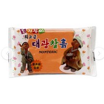 고려사 토기장이 최고급 대광찰흙