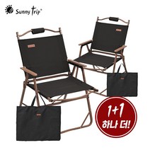 SUNNYTRIP 캠핑 의자 1+1 세트 접이식 폴딩 로우 체어 L 사이즈, 블랙