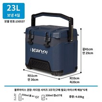 이글루 샘 인큐베이터 트롤리 냉장고 소형차 야외휴대용 의료용 냉장고, 12. 국산 23L 다크블루 BMX 샘스클럽 같은 스타