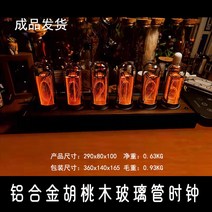 진공관 시계 전자 탁상 닉시 앤틱 탁상 무소음 LED RGB 시계, 원형 유리 완제품