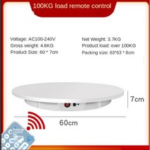 360 ° 부스 회전 기계 턴테이블 디스플레이 배경 스탠드 사진 액세서리 조용한 원격 사진 스튜디오 카메라 촬영, 흰색--60cm, 영국