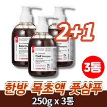 각질 냄새 씻는 목초 액 풋샴푸 발샴푸 발세정제 풋워시 진정 보습 풋 케어 유기산 피톤치드, 3통