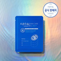 에피티크 히알루론산 수분 마스크팩 피부과 마스크팩 (1박스5매)