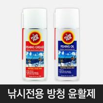 플루이드필름 낚시전용 윤활제 구리스 오일 피싱그리스 녹제거 염수 발수코팅 녹방지 FG-200