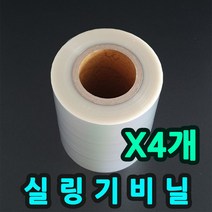 음식포장기 MA1 족발포장용기 배달음식포장 분식 찌게 탕 칼국수 분식배달용기 배달포장용기 실링용기포장 배달음식포장기 배달포장용기 사각트레이포장 국포장 음식실링기계, 14.비닐4롤(1515용)
