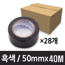 AM 마스킹테이프 50mmX40m/흑색/1박스 28개, 없음