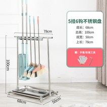 청소도구함 다목적 학교 청소용품 수납함 캐비넷 철재 사무실 관공서 튼튼한 미용실 거치대, 3번