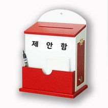 [원진엘앤비] 우드 라운드 메모꽂이함(레드) 문구30여종, 제안함