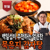 백일섭의 Pick 온가족이 즐기는 얼큰한 묵은지 감자탕, 1팩, 1300g