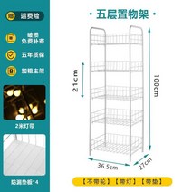 과자선반 편의점 팬트리 진열장 매대 곤도라 매장, I37-4개 레이어 [바퀴 제외]