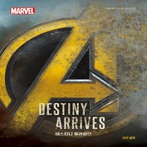 새책-스테이책터 [데스티니 얼라이브] 마블 MCU 소설 시리즈 7-외국판타지환상소설 출간 20190430 판형 140x, 데스티니 얼라이브
