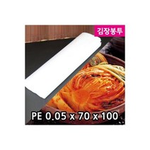 김장용봉투 고추비닐 투명 5대 0.05X70X100 100장, 김장용봉투 고추비닐 투명 5대 0.05X70X100 1