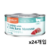 펠리코 참치치킨순살무스95gx24개입 습식캔 고양이간식, 단품, 단품