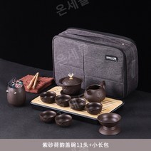 전통 찻잔 다기 세트 다도 세트 트레이 휴대간편 다기세트, K