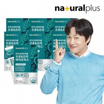 차태현 마이크로바이옴 프로&프리 바이오틱스 유산균 30포 7박스(7개월분) 신바이오틱스 아연함유, 단품, 단품