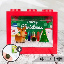 루돌프 마리모 키우기 세트 블럭어항 LED등 마리모밥, 옐로우