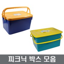 피크닉바구니 플라스틱박스 배달통 장보고주방, 피크닉박스(동림)-대
