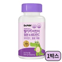 닥터포이 웰키커 어린이 철분 앤 비타민C 1000mg 120정 X 1개 (2개월분), 상세페이지 참조, 상세페이지 참조, 상세페이지 참조, 상세페이지 참조, 상세페이지 참조