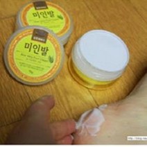 메디디 각화형 무좀 발뒤꿈치 발바닥 각질 수분 관리