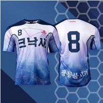 스타 전사 유니폼 Model S25 상의만 팀복 축구의류