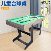고급 당구대 큐대 대형 가정용 포켓볼 테이블 업소용 대대 당구, 단일사이즈, 1215x605x780mm