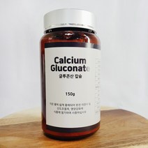 이온유통 식품첨가물 분말형 글루콘산 칼슘 150g, 1개