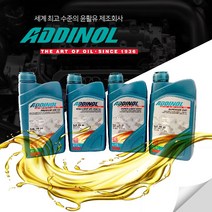 아디놀 슈페리어 040 100% 합성유 엔진오일 1리터 ADDINOL SUPERIOR 040 0W40