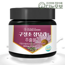 국산 구절초 참당귀 추출물 환, 1병