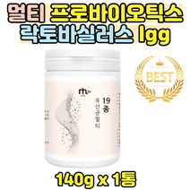 FOS 프락토올리고당 모유유래 초유분말 유산균 락토바실러스 파라카제이 불가리쿠스 플란타룸 유익균 먹이 산모 모유 유래 프로바이틱스 분말